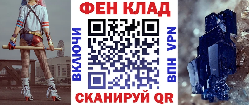 АМФЕТАМИН VHQ Бугульма
