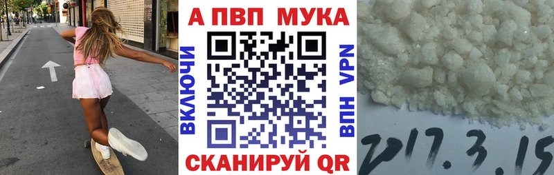 APVP крисы CK  Бугульма 