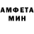 АМФЕТАМИН Розовый ShionAE86