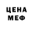 Конопля планчик VenomRed