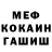 МЕТАДОН белоснежный Mike Gulliver