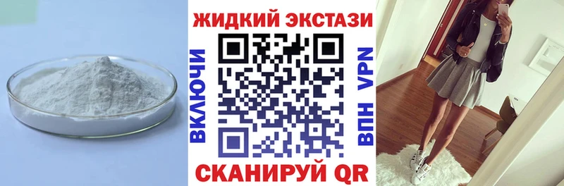 Бутират бутандиол  Бугульма 