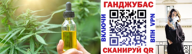 где купить наркоту  Бугульма  Cannafood марихуана 