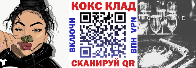Кокаин Эквадор  сколько стоит  Бугульма 