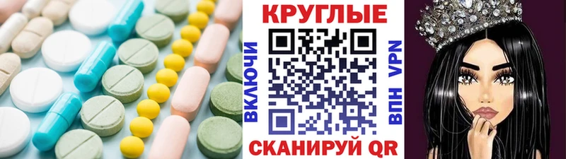 ЭКСТАЗИ 300 mg  Бугульма 