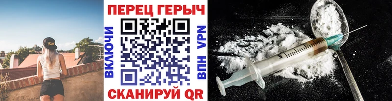 ГЕРОИН VHQ  Бугульма 