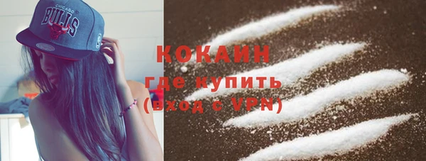 трава Богданович