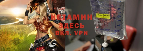 ГАЛЛЮЦИНОГЕННЫЕ ГРИБЫ Богородицк