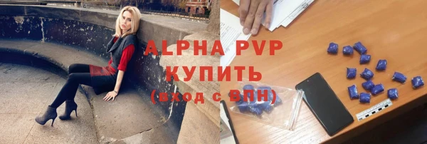 мефедрон Белокуриха