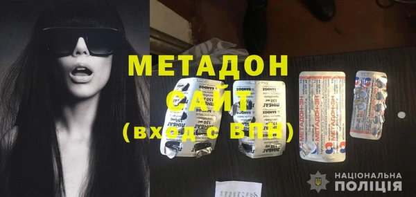 MDMA Premium VHQ Белоозёрский