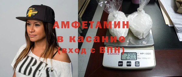 мефедрон Белокуриха