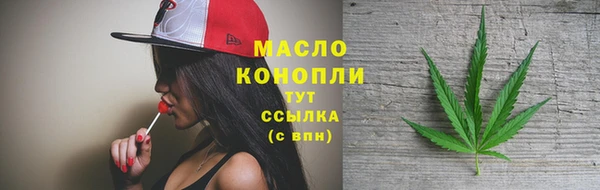 трава Богданович