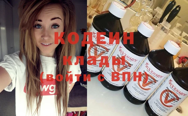мефедрон Белокуриха