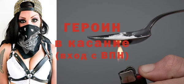 мефедрон Белокуриха