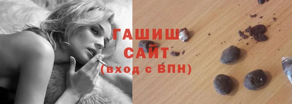 ГАЛЛЮЦИНОГЕННЫЕ ГРИБЫ Богородицк