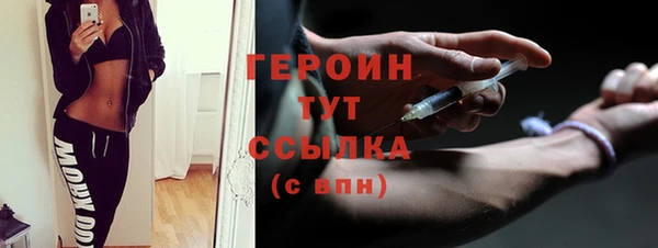 гашишное масло Богородск