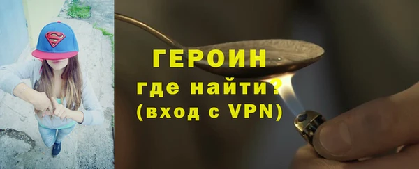 ГАЛЛЮЦИНОГЕННЫЕ ГРИБЫ Богородицк