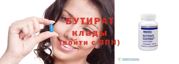 ГАЛЛЮЦИНОГЕННЫЕ ГРИБЫ Богородицк