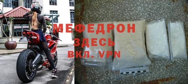 наркотики Беломорск
