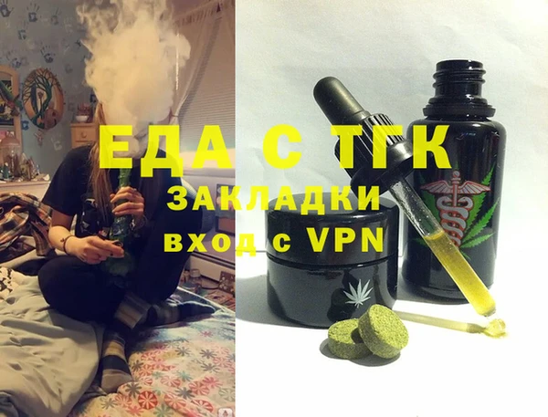 MDMA Premium VHQ Белоозёрский
