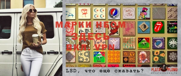 мефедрон Белокуриха