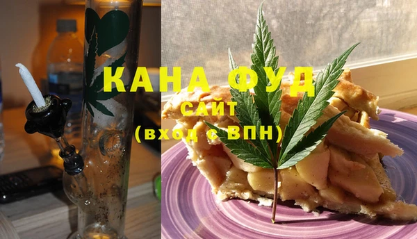 мефедрон Белокуриха