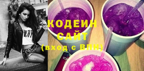 трава Богданович