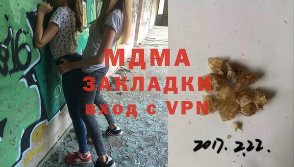 трава Богданович