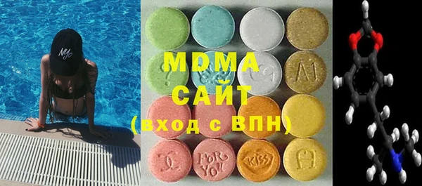 мефедрон Белокуриха
