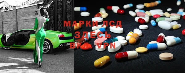 мефедрон Белокуриха