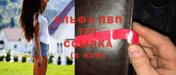 мефедрон Белокуриха