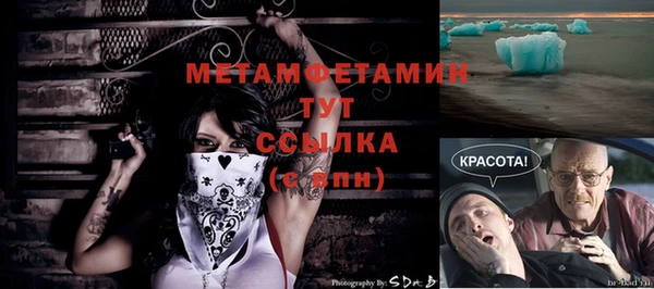 MDMA Premium VHQ Белоозёрский