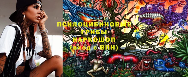 MDMA Premium VHQ Белоозёрский