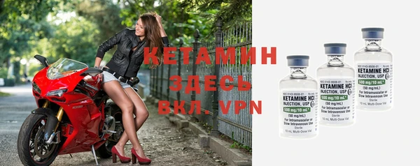 MDMA Premium VHQ Белоозёрский