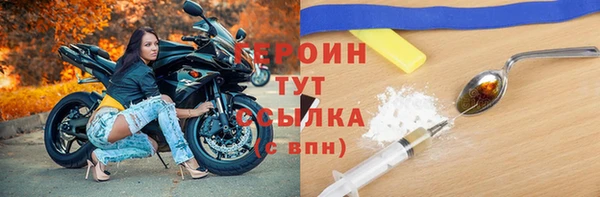 MDMA Premium VHQ Белоозёрский