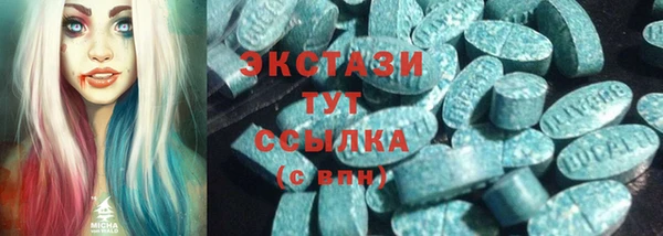 MDMA Premium VHQ Белоозёрский