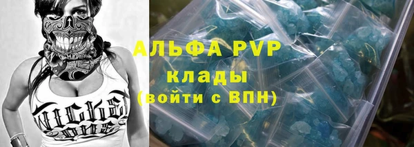 наркотики Беломорск