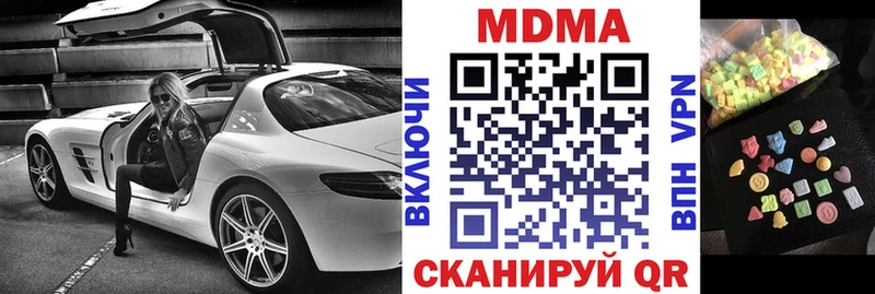 blacksprut вход  Бугульма  МДМА crystal  закладка 