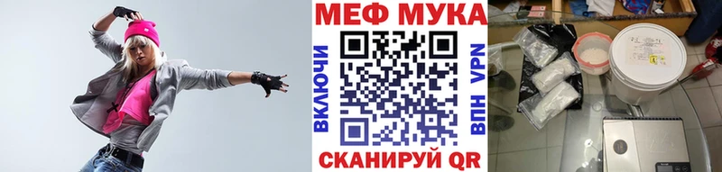 Мефедрон мяу мяу  закладка  Бугульма 