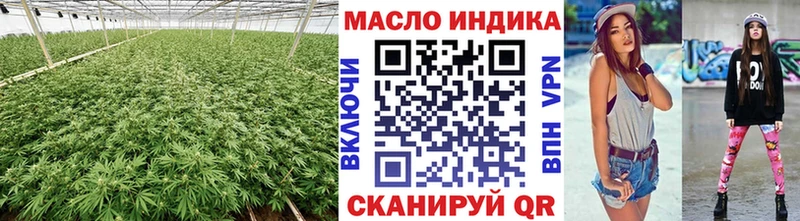 ТГК вейп с тгк  Бугульма 